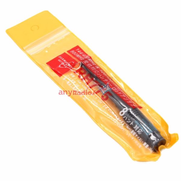 Radio Diamond RH775 SMA-M/SMA-F Dual Band Telescopic Wide Band Antenna - Image 5