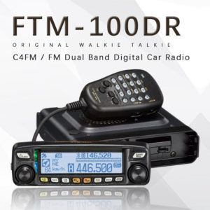 Yaesu FTM-100DR C4FM/FM Dual Band Digital Car Radio