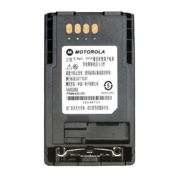 Motorola MTP850 MTP830 MTP810 PMNN4351BC Li-ion Battery