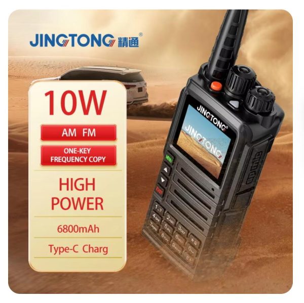 JINGTONG JT-7988 10W Full Band Ham Radio 256 Channel Air Band Off-Road Explore Freedom Self-driving Outdoor Amateur 2-ways Radio