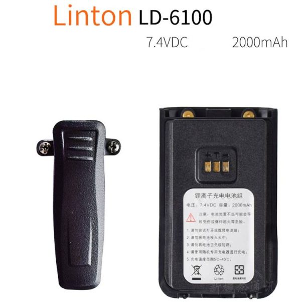 Linton LD-6100 Double PTT UV Dual Band DMR Digital Radio Battery Belt Clip