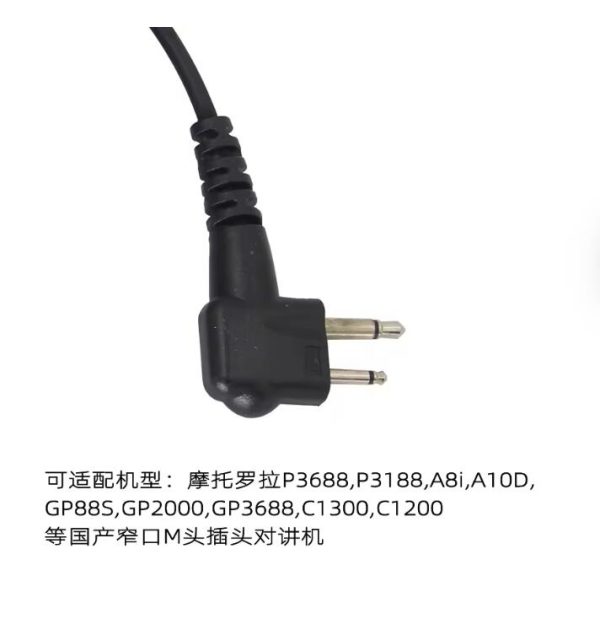 U94 PTT 7.1mm Tactical Telescopic Throat Controlled Walkie Talkie Headset For Motorola GP88S GP300 A8 12 Radio 2 Pin M Earphone - Image 4