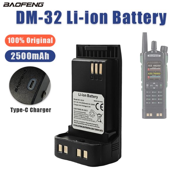 Baofeng DM-32 Radios Spare Battery UV-32 Battery 2200mAh BC-32UV For Baofeng DMR DM-32 / DM-32UV / UV-32