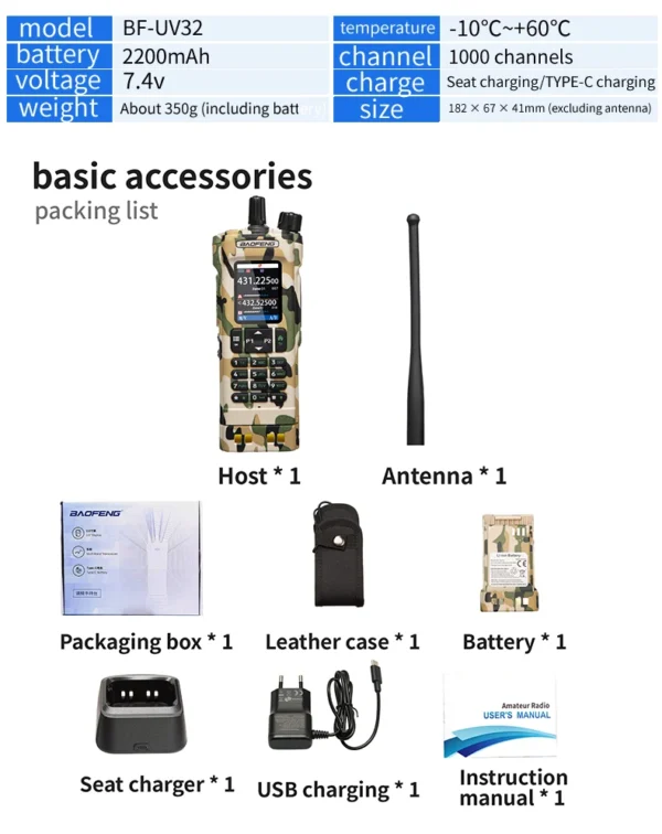 Camouflage BAOFENG UV32 GPS 10W Multi Band Programming Wireless Copy Frequency NOAA Long Range Handheld Radio Camping UV-32 Walkie Talkie - Image 2